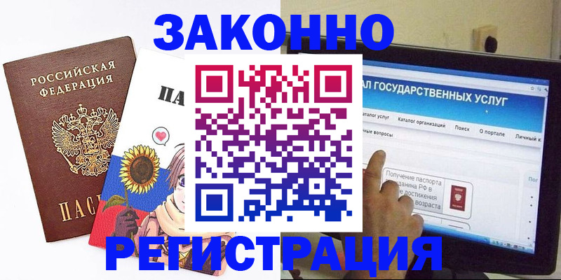 найти адрес прописки в Кулебаки