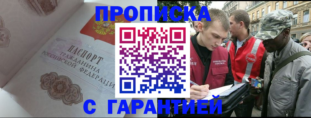 регистрация в Кулебаки